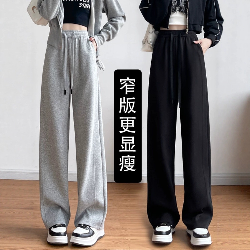 Narrow Wide-Leg Pants for Women 2026 New Gray Straight-Leg Sports Pants for Petite Women Spring and Summer Loose Casual Sweatpants