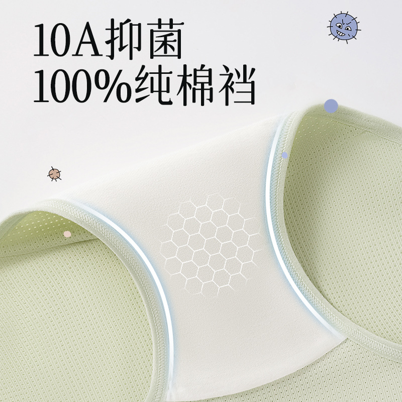 Agujero de ventilación, seda de hielo, entrepierna larga, entrepierna de algodón puro, entrepierna antibacteriana, seda de hielo, verano, nuevas chicas, cintura media, calzoncillos de mujer