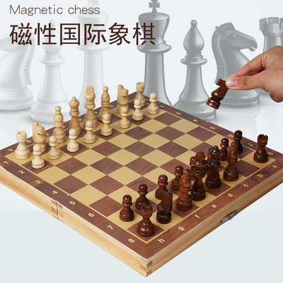 木制玩具 磁性国际象棋 可折叠木制益智国际木制象棋|ms