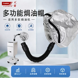 其他美容仪器;烫染工具;生发仪、护发仪