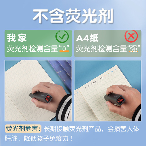 SENMU children's square grid homework book A5 line soft copy student diary classroom notebook wholesale