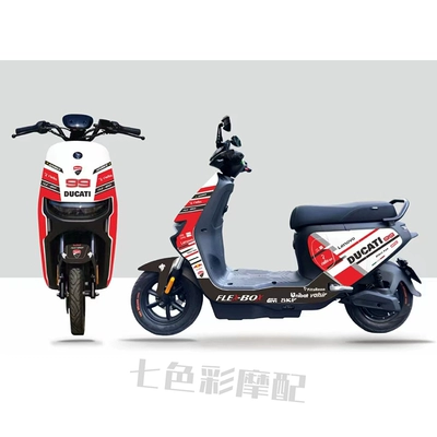 No.9 Electric Vehicle Shell Electric car big tripod - no-9-f30-set-of-redwhiteblack-stickers-99-ducati