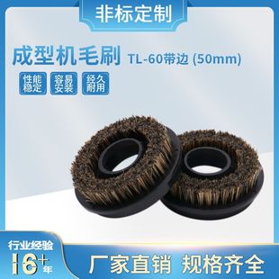 �S�Ҵ����F؛ֱ�NPCB���͙C茙CëˢTL-60��߅ (50mm)106��