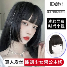 假发片;真发假发;假发护理用品