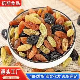 山楂制品;红枣干;核桃