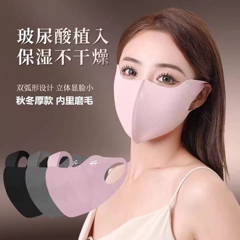 Hyaluronic acid 3D sun protection mask, summer ice silk mask, breathable and washable face mask, protects the eye area and blocks UV rays