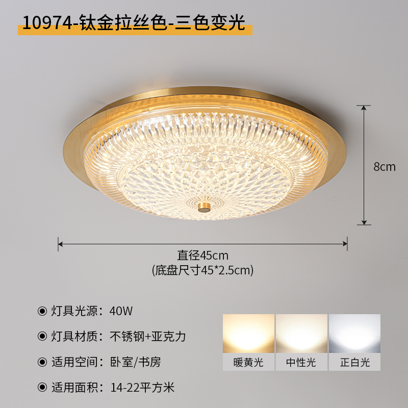 45cm titanio oro dibujado color-tricolor variable - 40W-espectro completo