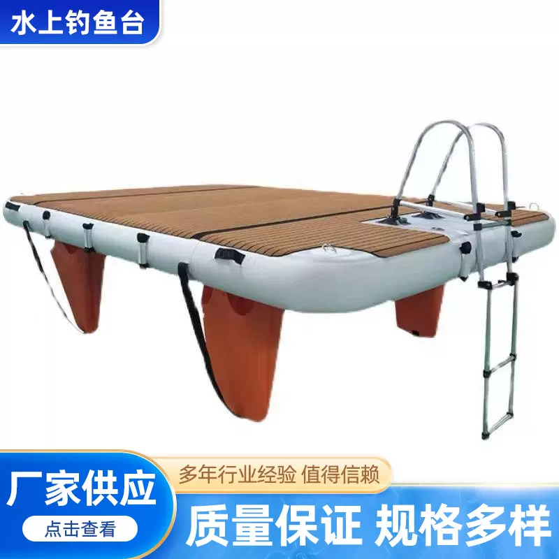 亚马逊充气浮台码头浮排水上瑜伽垫水上休息平台漂浮平台拉丝气垫