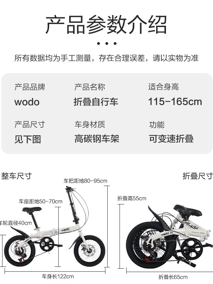 Bicicleta plegable de cambio de velocidad sin montaje mini BMX 16 pulgadas adulto coche plegable universal para estudiantes de primaria y secundaria
