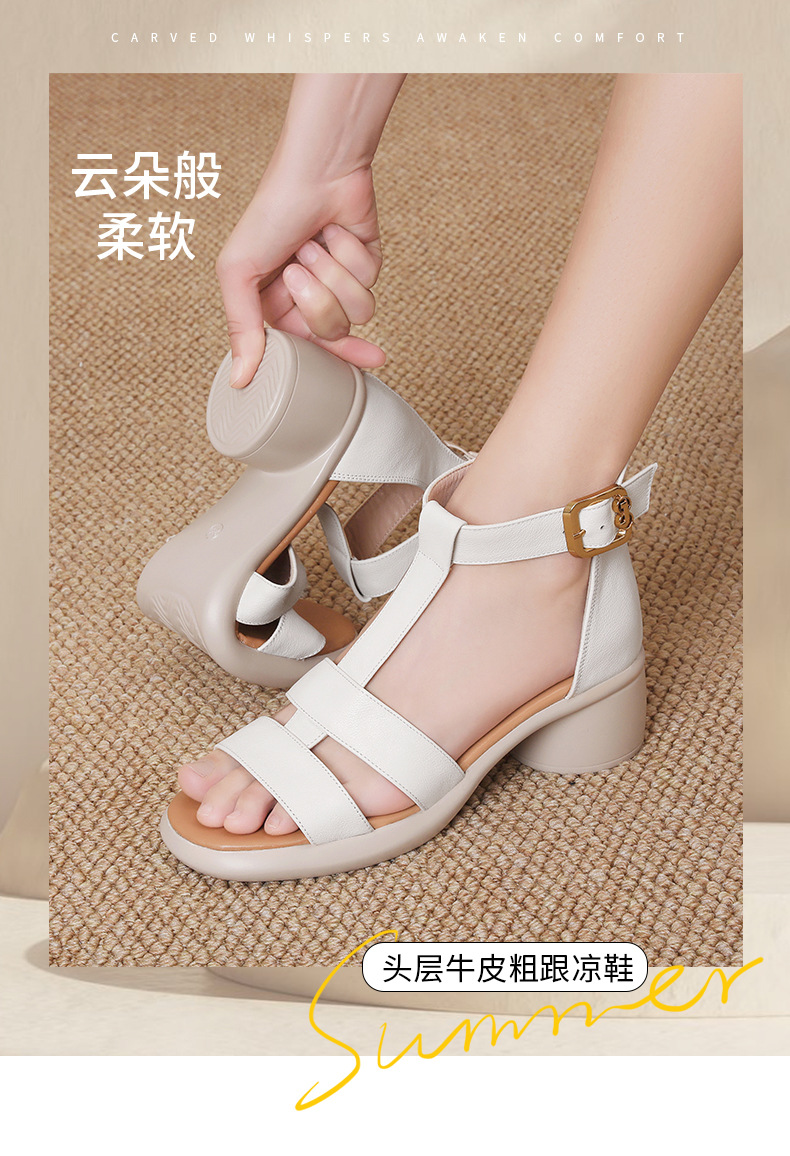Sandal nữ bít mũi da bò thật đế dày phong cách mẹ bỉm thoải mái — Trắng kem【Da bò lớp đầu】 chi tiết 1
