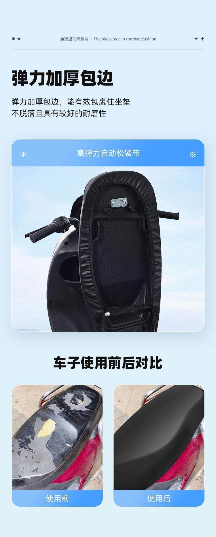 Protective and Comfortable Electric Bike Seat Cushion Brand Seat Cover, Breathable and Suitable for All Motorcycles, Rainproof Electric Bike Seat Cover