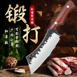 不锈钢厨用刀;家用菜刀;砍骨刀