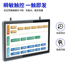 LCD显示屏;工控电脑产品;数码工控系统