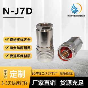 N���l�B����N-J7DN-J9������b��ʽ���^���LMR400/500/7DRG8��|
