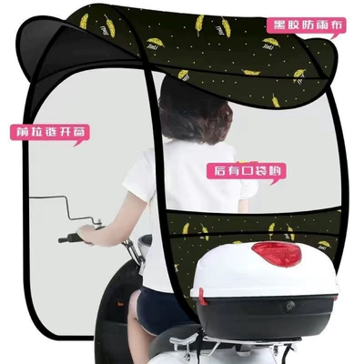 Small electric vehicle rain shelter, motorcycle sunshade, rain cover, wind shield, thickened rainproof and sunshade umbrella for electric bikes, car canopy (Elektromobil üçün ön şüşə çətiri (günlük)) - luxury-ninth-generation-vinyl-record-wheat-ear-pocket-if-the-car-has-rearview-mirrors-please-select