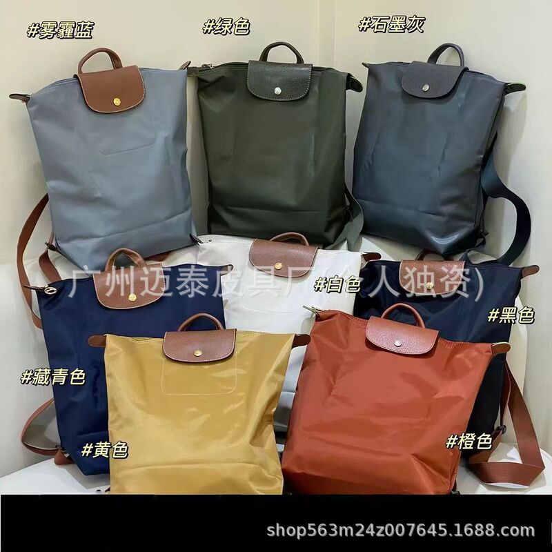 Longchamp Bag New Model Backpack Large Backpack Classic Backpack School Bag Travel Bag Nylon Bag Color-Blocked Bag Large Capacity