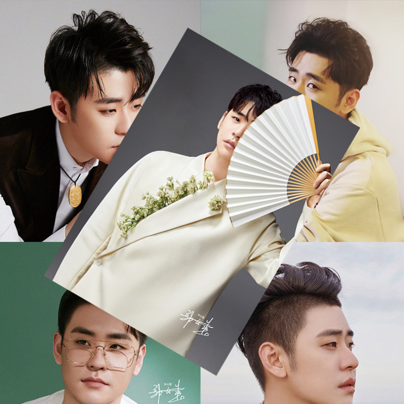 男明星批发 莎头组合成毅宋亚轩TF家族四代陈奕恒写真墙贴纸|undefined