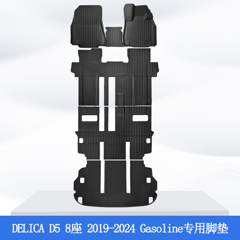 Aplicable a Japón 19 - 24 Mitsubishi DELICA D5 Matado 3D todo el tiempo material TPE almohadilla de pie de automóvil