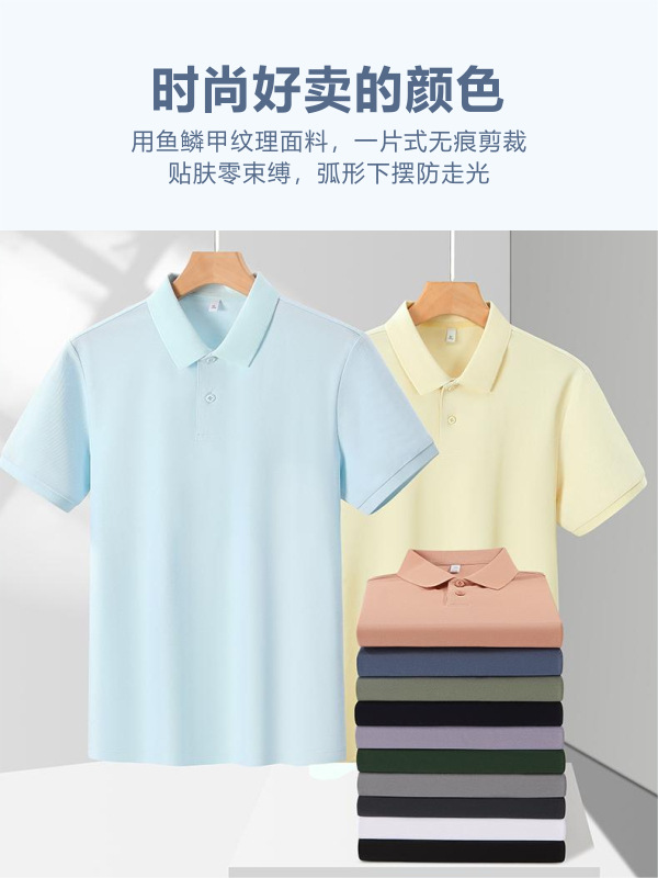 Importación de algodón australiano seda de manga corta polo personalizado logotipo impresa ceremonia de apertura juegos escolares camiseta de actividades culturales de estudiantes
