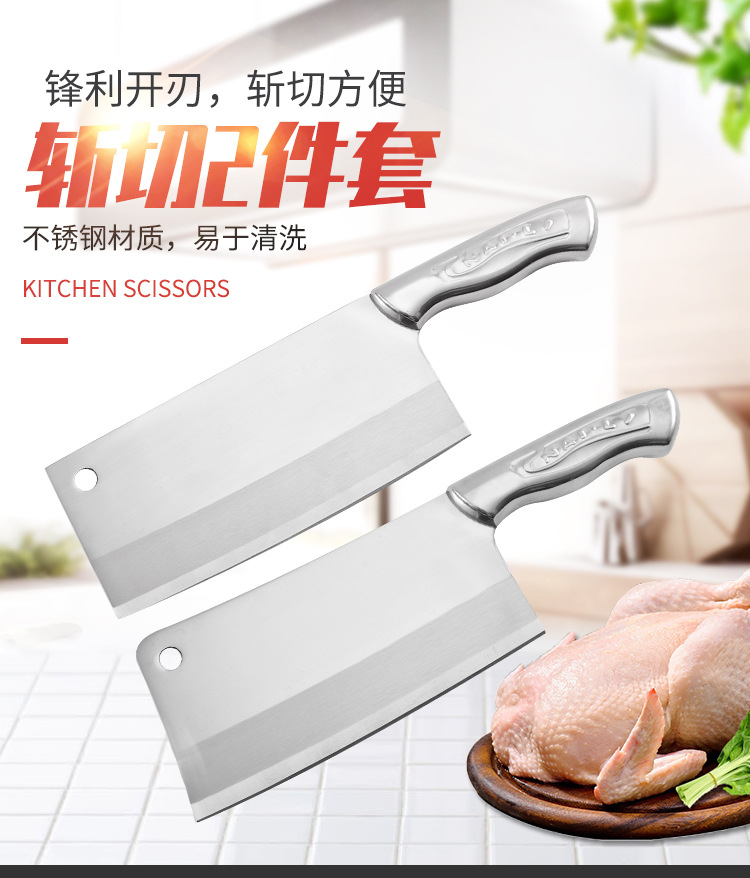 斩切2件套(去logo)_01