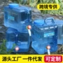 储水大容量家用纯净储水桶