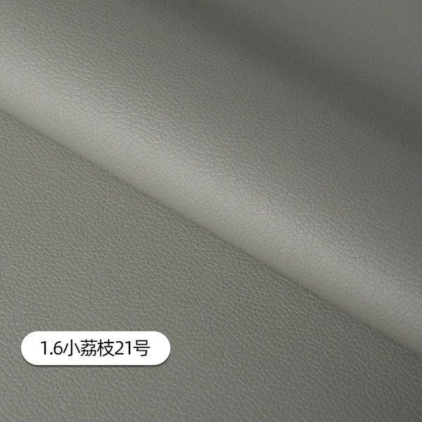 160cm wide small lychee pattern No. 21