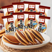 �����~茟��ɿ���ζ��͸��c�c�İ�ҹ���|��ʳܛ��ͯ���С����ʳ