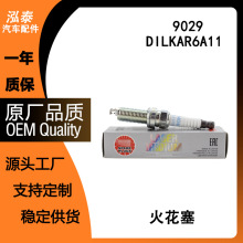 ҿ�������9029 DILKAR6A11 �����������濥��RAV4���װ�¥��