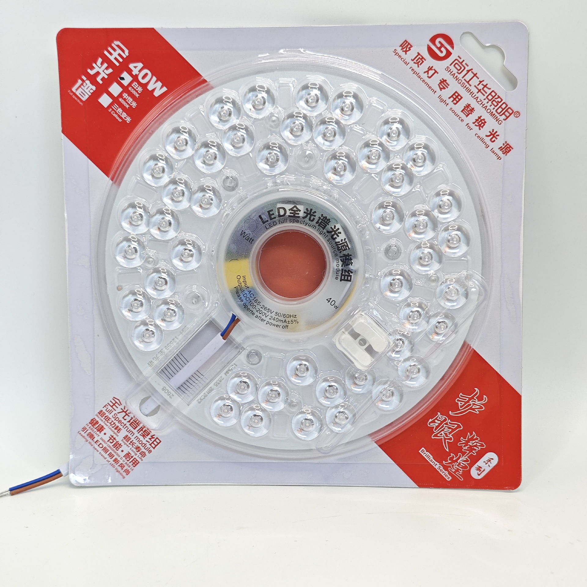 Lámpara de techo LED, fuente de luz de núcleo, placa de lámpara de transformación, 24W, módulo de fuente de luz circular, lámpara de reemplazo de mecha, control de luz y sonido