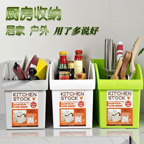Internet celebrity kitchen wok storage box with pulley pot lid rack plastic pot storage rack storage glove box