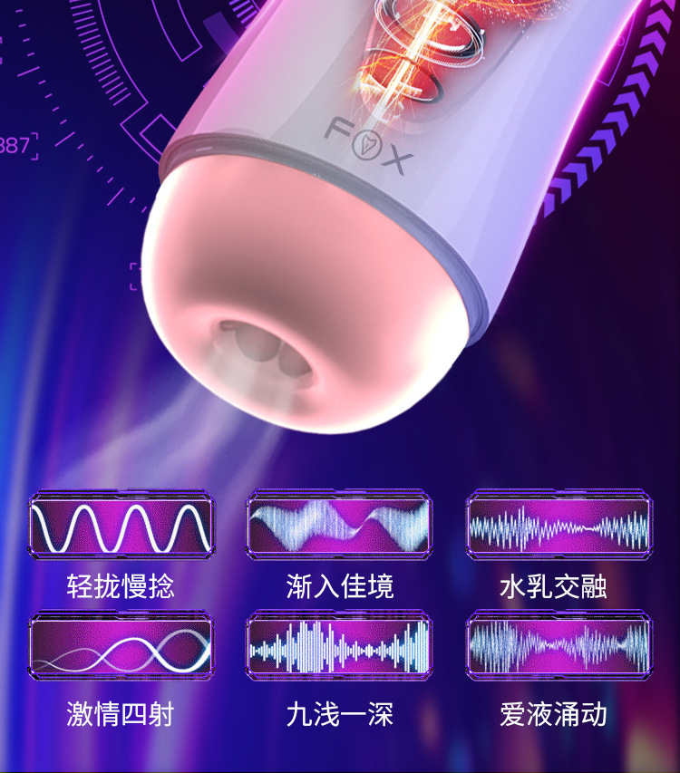 FOX Shadow M30 Automatic Telescopic Rotating Male Masturbator with Suction, Vibration and Voice — detail image 13