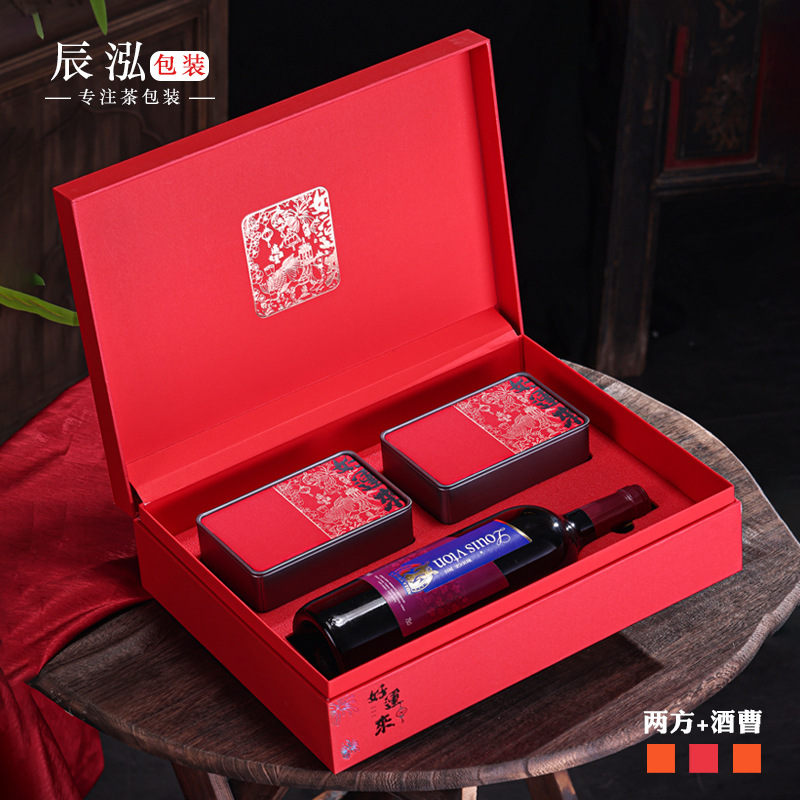 高档红酒茶叶包装盒金骏眉红茶岩茶红酒茶叶组合礼盒套装空盒