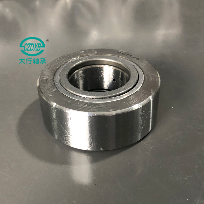 NUTR35轴承钢滚针轴承NUTR35-2RS滚轮轴承自动化设备