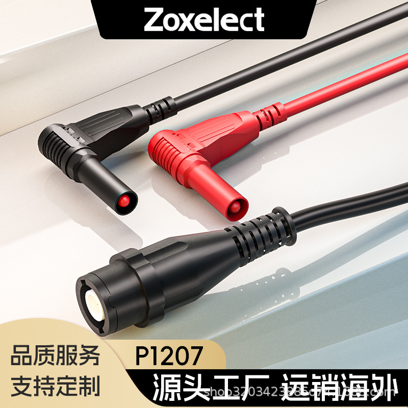 全绝缘BNC转弯插香蕉插连接线50欧姆阻抗Q9接头RG58同轴zoxelect