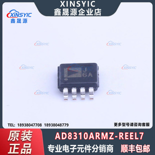 ԭ�b AD8310ARMZ-REEL7 ���bMSOP-8 �����Ŵ��� ���Ԫ�������