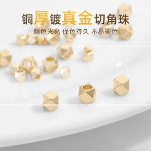 14K�����н����߅�θ���ɢ�����ֹ�diy�����Ʒ������������