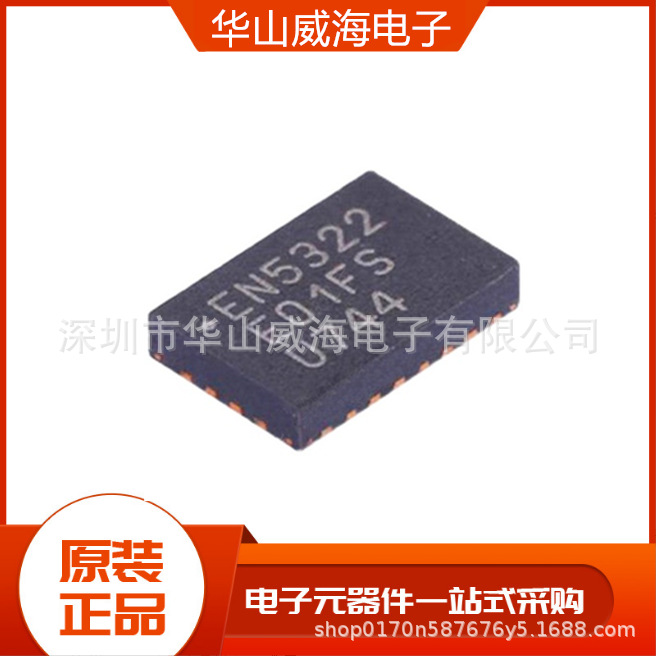 DRV601RTJR  QFN20 进口全新原装 集成IC 价格以询价为准