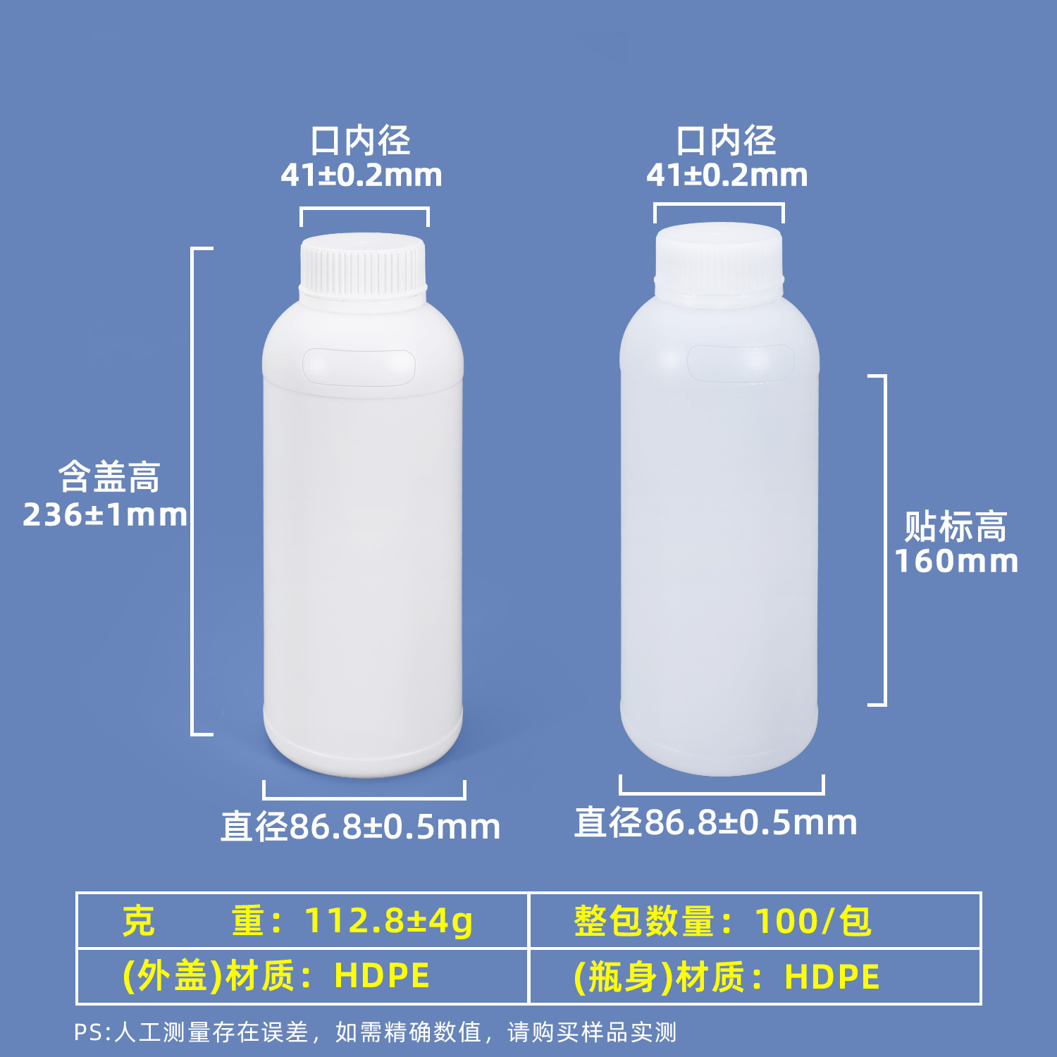 Botella redonda de 100 ml, apta para uso alimentario, sellada, para reactivos químicos, botella vacía de 500 ml, 1 litro, botella de plástico para desinfectante y pesticida