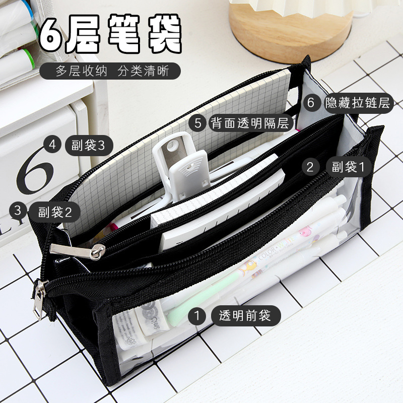 Caja de lápices transparente de gran capacidad de seis capas estudiante de secundaria femenina Bolsa de papelería de capa separada simple de alto aspecto caja de papelería de estudiante de escuela primaria