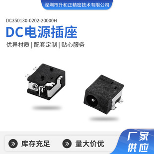 DC�Դ�������_�NƬDC350130-0202-20000H�Դ�B�������Ӳ��^���^