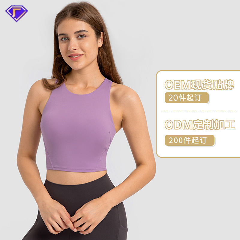 Super Factory OEM ODM Guaranteed Quality and Quantity Pull High Round Tie Chest Pad Yoga Vest Naked High Elastic Top