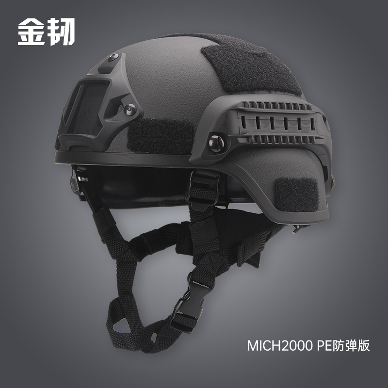 工厂直销 MICH2000防弹行动导轨版战术头盔 GA二级PE材质头盔