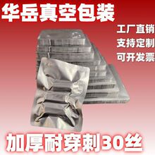 �Ӻ��X������մ�ʳƷ���b����ՙC�a������ʳ�����Դ�^���S