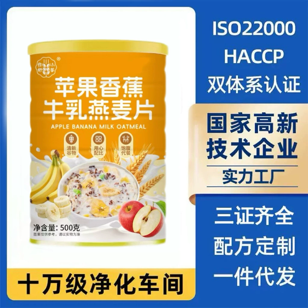 Яблоко, банан, молоко, овсянка, орехи, овсянка, быстрорастворимый напиток, питательный завтрак, йогурт, овсянка, заменитель еды, хлопья