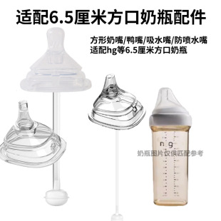�m��6.5������ƿ��������ڋ냺��Û������ˮ�����췽���������l