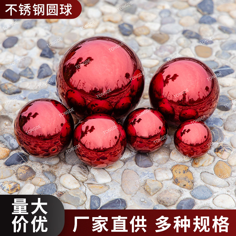 跨境不锈钢红色喷漆球广场橱窗圣诞节节日装饰不锈钢彩色空心球