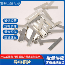 25*4*1mm SMTNƬ~Ƭ S~懌~K dƬ~l|cɢ~Ƭ