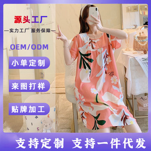 �ӹ������޾I˯ȹŮ�ļ��¿��ЋD���⴩�����a��ͨӡ���Ҿӷ�