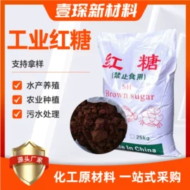 二元醇;木器涂料;增塑剂