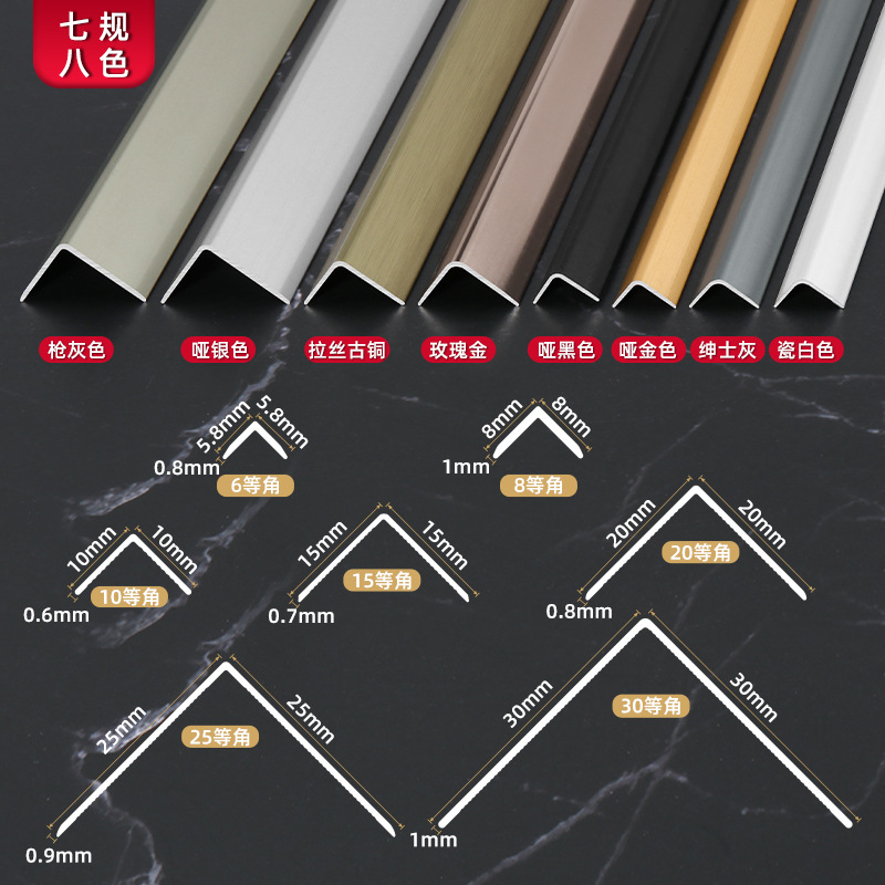 Titanium aluminum alloy wall corner strip tile anti-collision protective strip without drilling convex corner edge metal wire wholesale